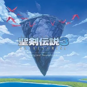 Pochette de 聖剣伝説3 TRIALS of MANA Original Soundtrack de Hiroki Kikuta