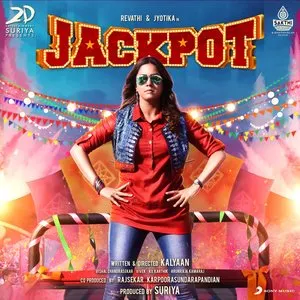 Pochette de Jackpot de Vishal Chandrasekhar