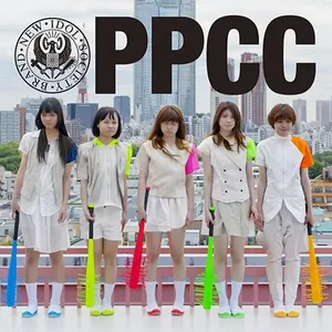 Pochette de PPCC de BiS