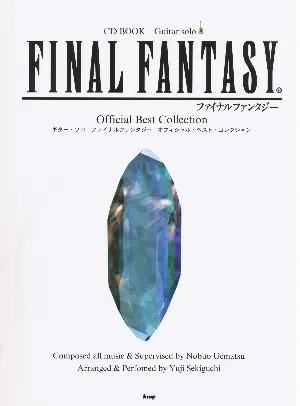 Pochette Guitar Solo Final Fantasy Official Best Collection