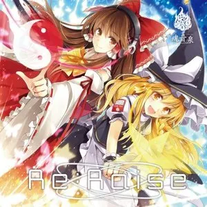 Pochette de Re:Raise de Tamaonsen