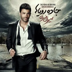Pochette de The Road of Dreams de Sirvan Khosravi