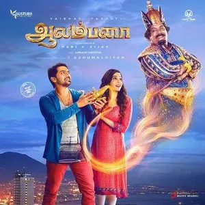 Pochette de Aalambana de Hiphop Tamizha