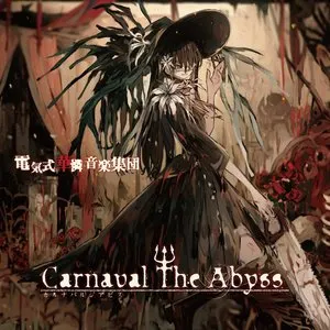 Pochette de Carnaval The Abyss de Denkishiki Karen Ongaku Shūdan