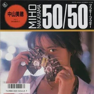 Pochette de 50/50 de Miho Nakayama