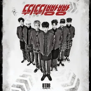 Pochette de 뛰뛰빵빵 de BTOB