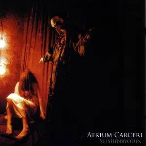 Pochette de Seishinbyouin de Atrium Carceri