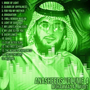 Pochette de Anasheeds, Vol. 4 de Muhammad Al Muqit
