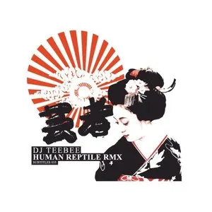 Pochette de Human Reptile Rmx / Black Mind de TeeBee