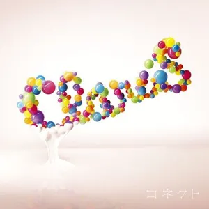 Pochette de コネクト de ClariS