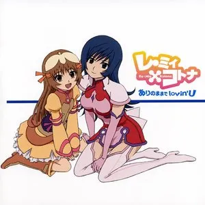 Pochette de ありのままでlovin'U de Shizuka Itou