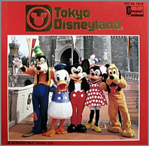Pochette de Tokyo Disneyland de [Disney]