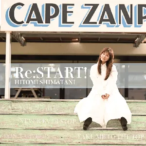 Pochette de Re:START! de Hitomi Shimatani