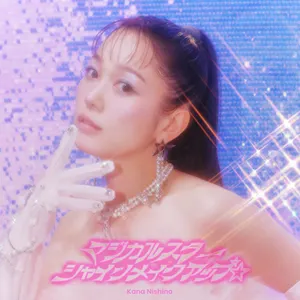 Pochette de マジカルスターシャインメイクアップ☆ de Kana Nishino