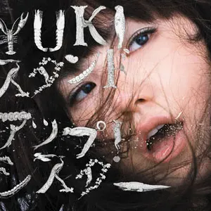 Pochette de スタンドアップ!シスター de YUKI