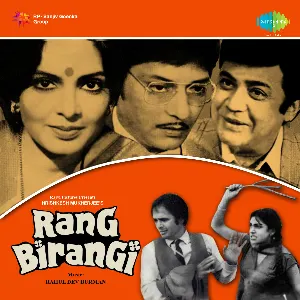 Pochette de Rang Birangi de Rahul Dev Burman