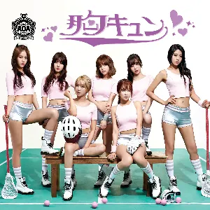Pochette de 胸キュン de AOA