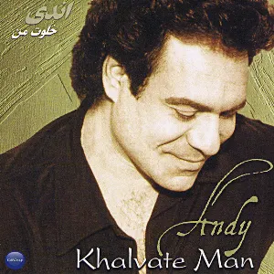 Pochette de Khalvate Man de Andy Madadian