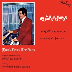Pochette de Music From the East de Ammar El Sherei