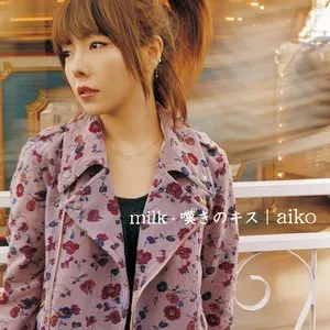 Pochette de milk / 嘆きのキス de aiko