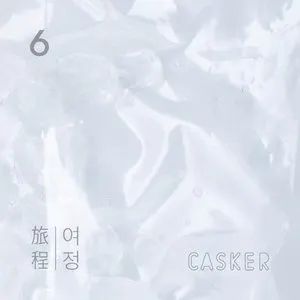 Pochette de 旅程 de Casker