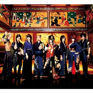 Pochette de Strong Fate de Wagakki Band