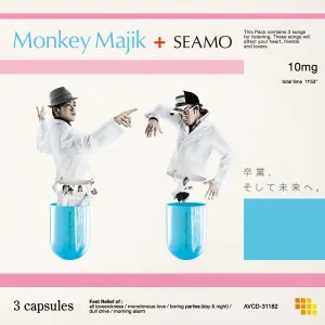 Pochette de 卒業、そして未来へ。 de MONKEY MAJIK