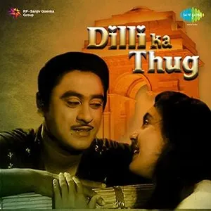 Pochette de Dilli Ka Thug de Ravi