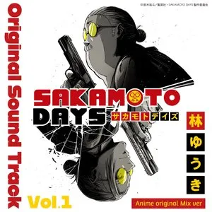 Pochette de SAKAMOTO DAYS Original Sound Track Anime original Mix Vol.1 de Yuki Hayashi