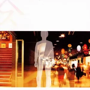 Pochette de さわって・変わって de Spitz