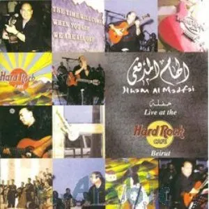 Pochette de Live at the Hard Rock Cafe Beirut de Ilham Al Madfai