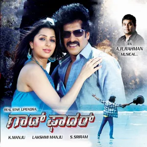 Pochette de God Father de A. R. Rahman