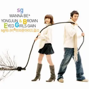 Pochette de SG워너비 & 브라운아이드걸스 싱글 de Brown Eyed Girls - SG Wannabe