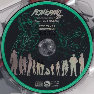 Pochette de アクティヴレイド -機動強襲室第八係- O.S.T.3 de Kohtaro Nakagawa