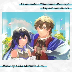 Pochette de TVアニメ「Unnamed Memory」オリジナルサウンドトラック de Akito Matsuda