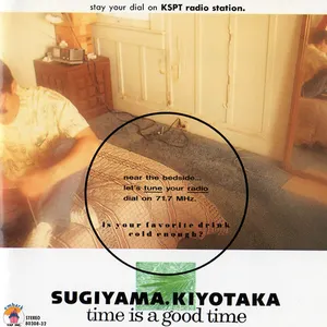 Pochette de time is a good time de Kiyotaka Sugiyama