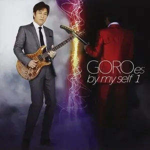 Pochette de GOROes by my self 1 de Goro Noguchi