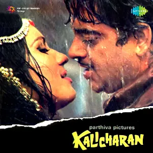 Pochette de Kalicharan de Kalyanji-Anandji