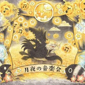 Pochette de 月夜の音楽会 de Akiko Shikata