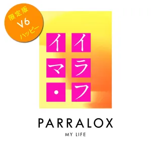 Pochette de My Life V6 de Parralox