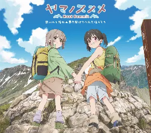 Pochette de 想いのち晴れ/とびらを開けてベルを鳴らそう de Kana Asumi - Yuka Iguchi