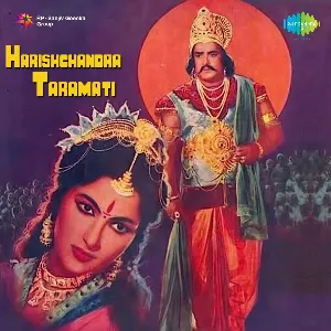 Pochette de Harishchandra Taramati de Laxmikant Pyarelal