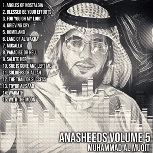 Pochette de Anasheeds, Vol. 5 de Muhammad Al Muqit