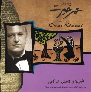 Pochette de The Sorceress And The Magical Perfumes de Omar Khairat