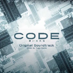 Pochette de CODE Japan: The Price of Wishes de Yugo Kanno