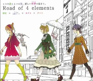 Pochette de Road of 4 elements de Hatsune Miku