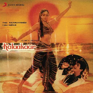 Pochette de Kalaakaar de Kalyanji-Anandji - Indeevar