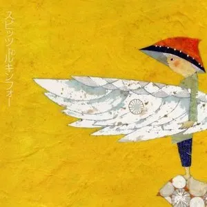 Pochette de ルキンフォー de Spitz
