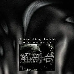 Pochette de Kaiboudai de Dissecting Table