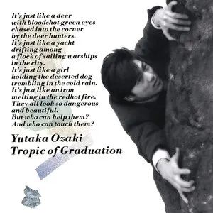 Pochette de 回帰線 de Yutaka Ozaki